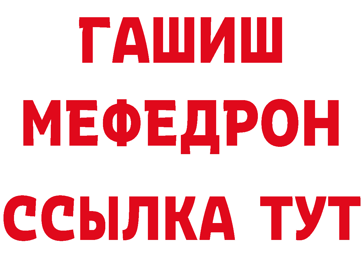 Cannafood конопля как войти площадка блэк спрут Тайга