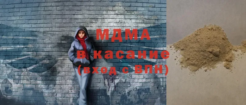 хочу   Тайга  мега сайт  МДМА кристаллы 